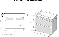 Style Line Тумба с раковиной Атлантика 90 Люкс Plus графит – фотография-8